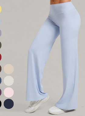 Lori欧美裸感瑜伽长裤女高腰宽松阔腿裤运动健身显臀普拉提直筒裤