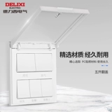 Delixi Yuba Switch Panel Flip Want Водонепроницаемый ветер ванной комнаты, теплое выхлопное освещение, 55 -In -One