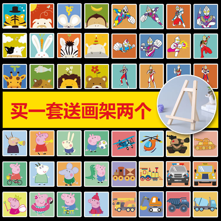 diy数字油画 儿童手绘装饰画彩画人物动漫男孩 女孩学生套装20*20