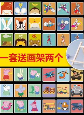 diy儿童手绘人物动漫学生装饰画