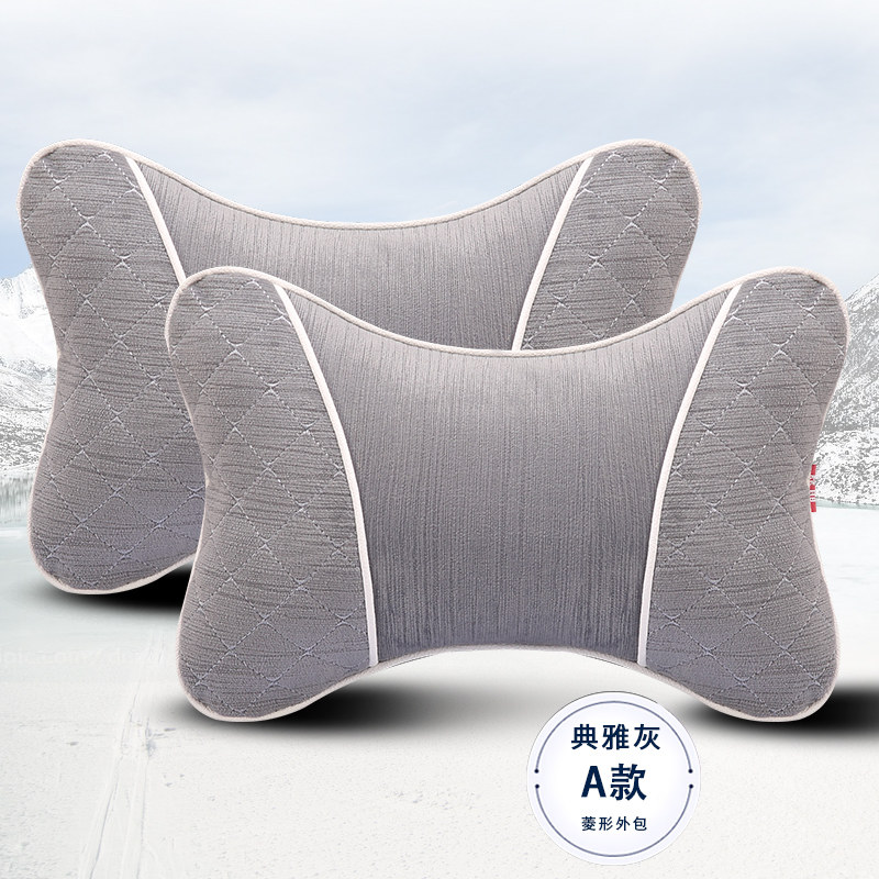 紫色棉麻汽车头枕一对水晶绒四季通用座椅安全护颈枕靠车脖子枕头