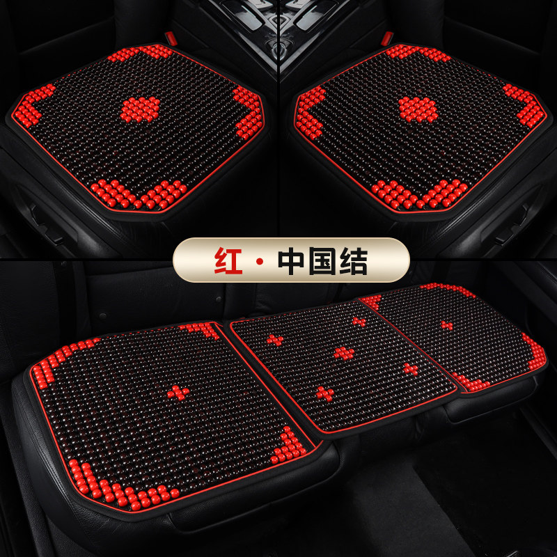 2021新款别克凯越君威君越昂科拉汽车坐垫夏季三件套木珠珠子座垫