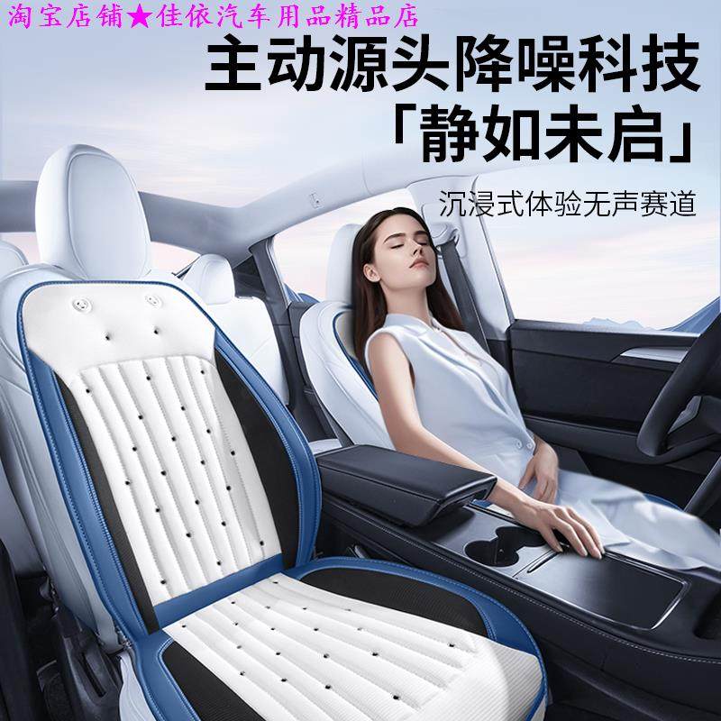 特斯拉Model Y Model 3夏季汽车通风按摩座椅SUV电动吹风风扇座垫