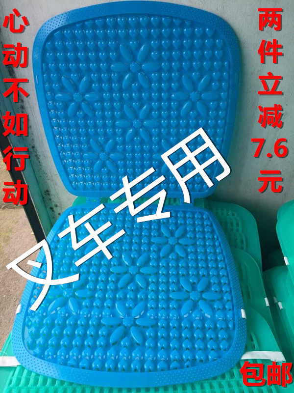 Plastic Cool Cushion summer currency automobile cushion Forklift Forklift Dedicated cushion Office chair ventilation Cooling matin the Car/Articles/Fitting/Refit , Car Accessories/The jewelry , Universal seat  category - from Buy2taobao.com to provide professional Taobao agent buy service