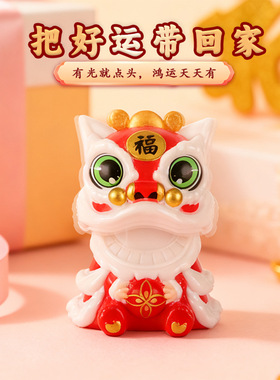 国潮车载摆件太阳能可爱摇头舞狮摆件中国风吉祥醒狮创意装饰用品