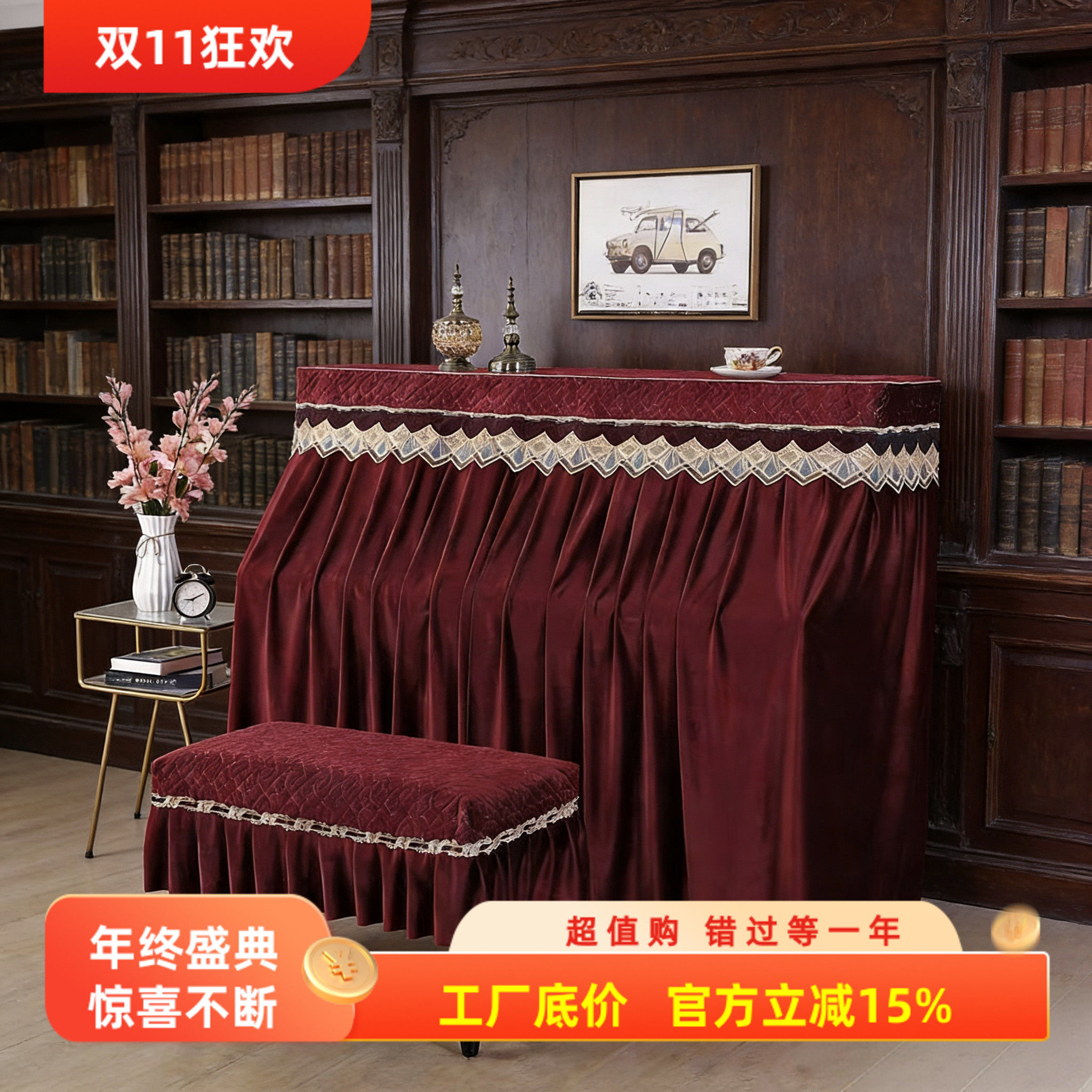 加厚高档钢琴罩防尘全包钢琴套罩凳套珠江琴罩欧式绒布琴布