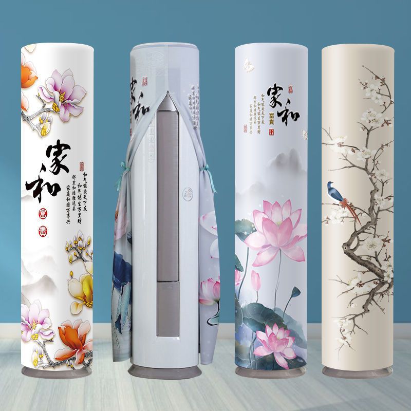 通用圆柜机空调罩开机不取格力海尔美的客厅空调罩立式空调防尘套