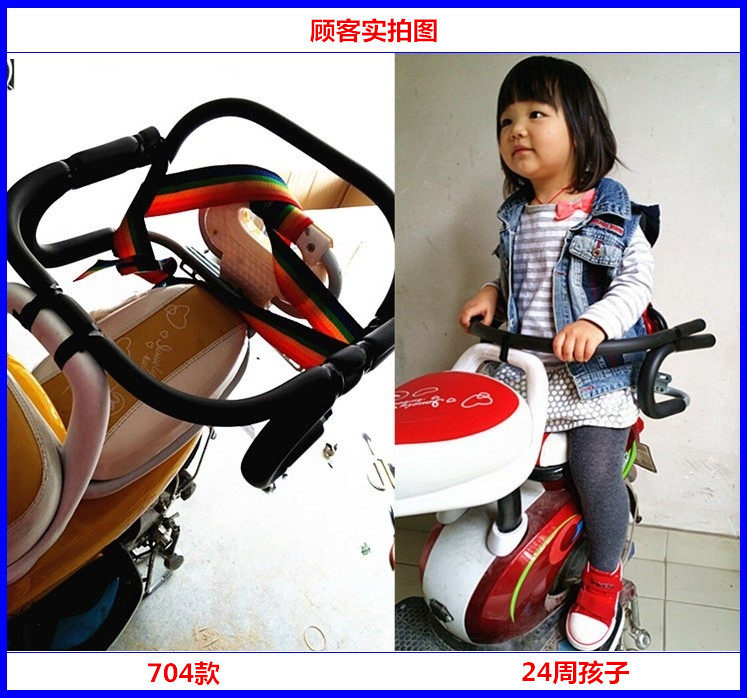 siège enfants pour vélo - Ref 2440753 Image 3