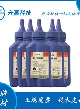 LT2020碳粉联想LJ2200 2000 7250 7260 通用联想兄弟2050 2115