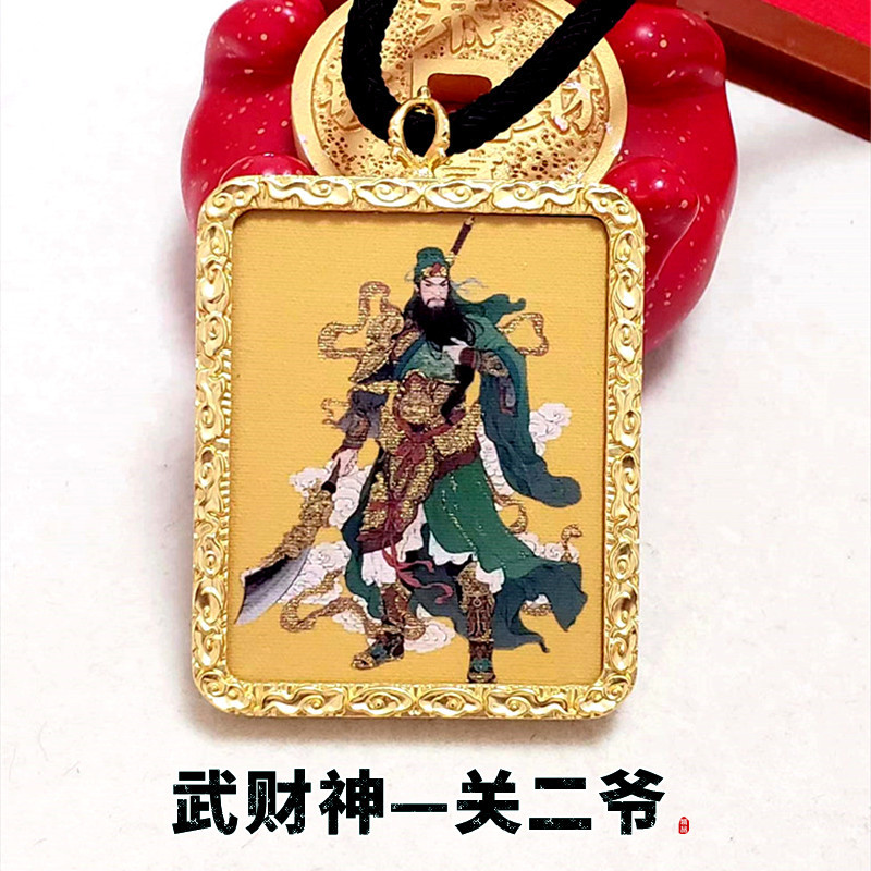 男新款财神武圣关羽唐卡吊坠挂件