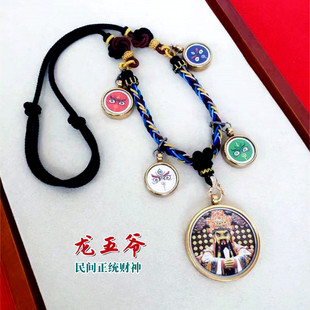 民间传统财神龙五爷吊坠吸金五路财神唐卡项链高档民族风手编礼物
