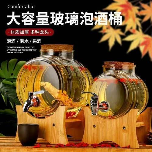 泡酒玻璃瓶专用酒瓶加厚酒缸酒桶人参药酒空瓶酿酒坛子密封带龙头