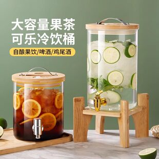 可乐桶容器家用冷水壶大容量饮料罐高硼硅玻璃瓶带龙头果茶饮料桶