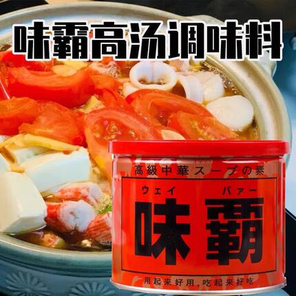 日本原装味霸味增酱日式进口调味料浓汤宝炒菜调味品替罐装