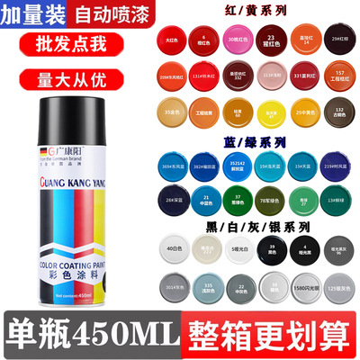 整箱大瓶大容量自动手摇自喷漆红色黑白色银灰色金属防锈漆油漆罐
