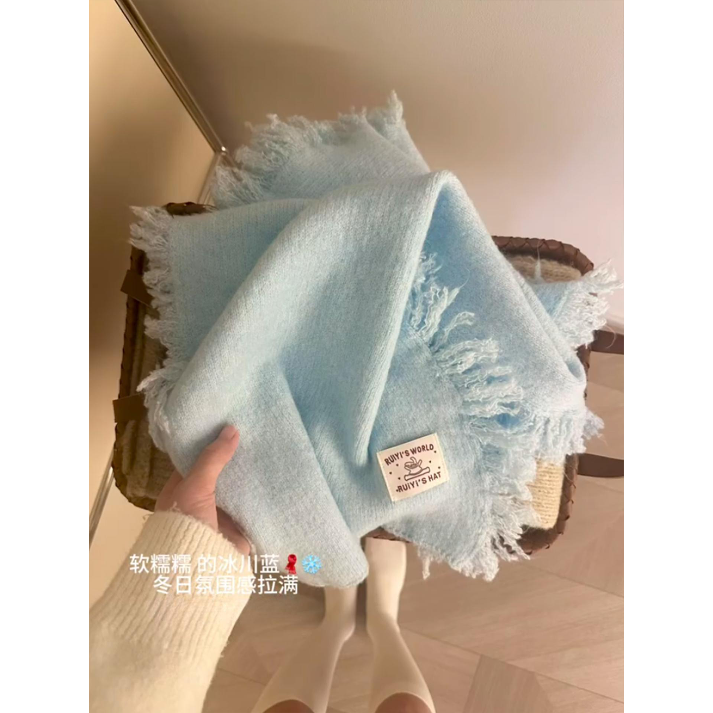 韩系蓝色氛围感毛绒流苏围巾