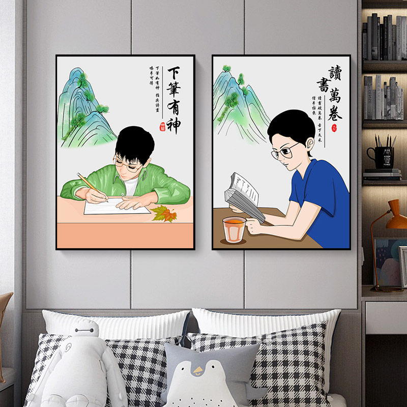 书房装饰画卧室床头背景墙挂画男生励志学习壁画读书万卷下笔有神