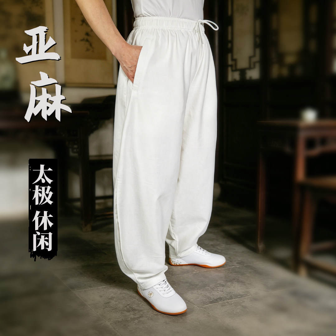 新款亚麻太极裤灯笼裤女2026春秋夏季男士休闲裤阔腿裤练功武术裤