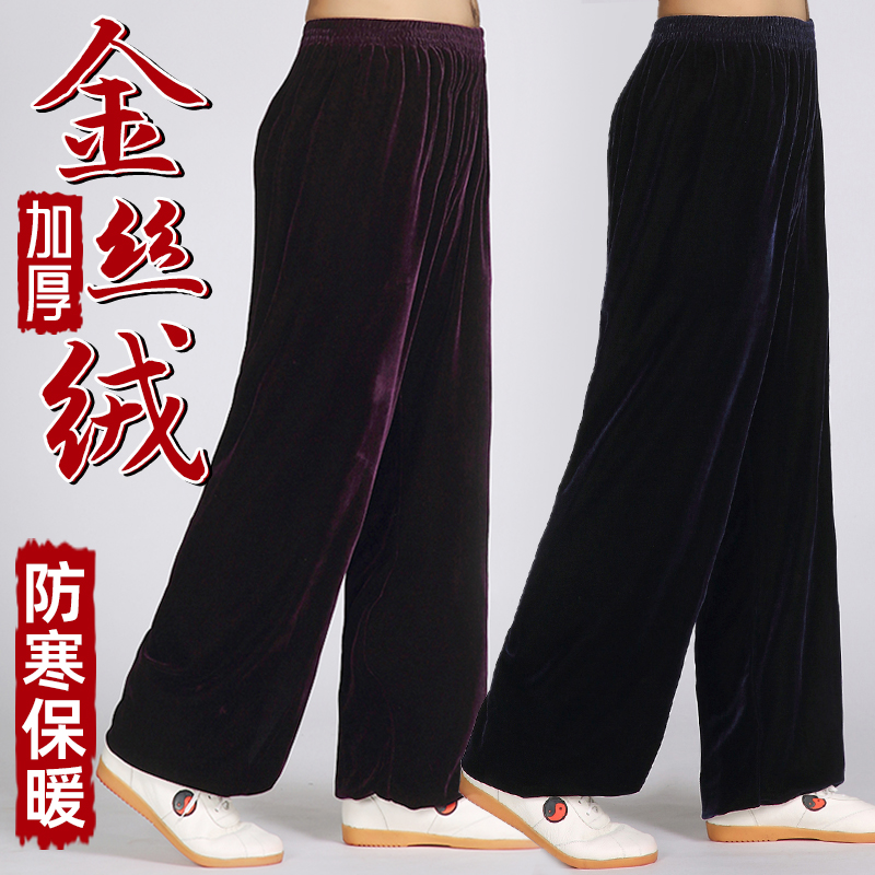 秋冬加厚保暖不倒金丝绒太极裤男女款练功裤中老年晨练武术灯笼裤