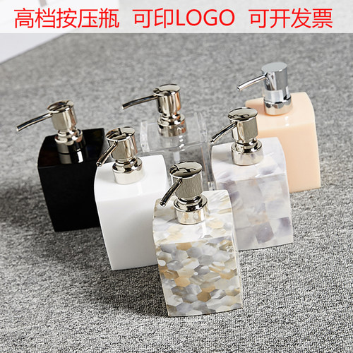 洗发水洗手液瓶子创意亚克力酒店透明宾馆商业沐浴露按压式分装瓶 - 封面