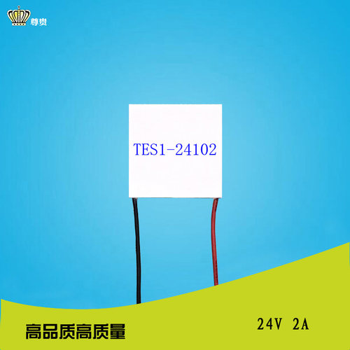 404024102电子制冷片24102尊贵牌 2A电子致冷片40*40mmTES1-24102