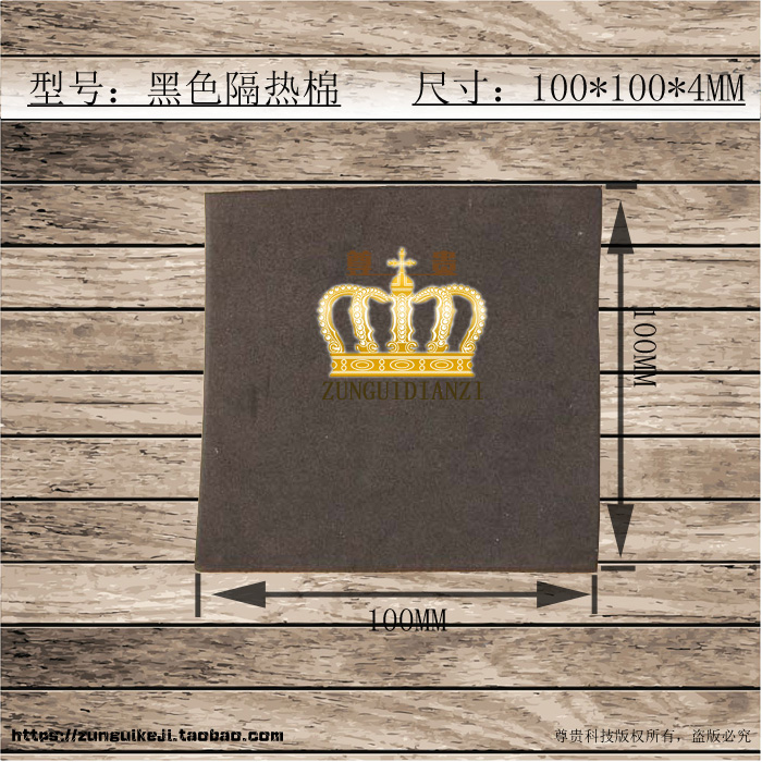 橡塑垫棉制冷片隔热垫专业有效隔离冷热传递 隔热棉 黑色隔热海绵