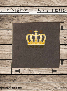 橡塑垫棉制冷片隔热垫专业有效隔离冷热传递 隔热棉 黑色隔热海绵