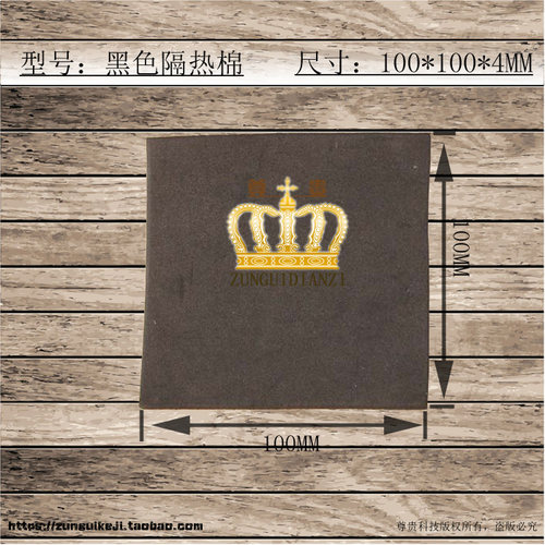 橡塑垫棉制冷片隔热垫专业有效隔离冷热传递 隔热棉 黑色隔热海绵