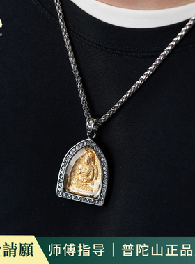 普陀山直发钛钢十二生肖本命佛本命年八大守护佛牌七夕送男友礼物