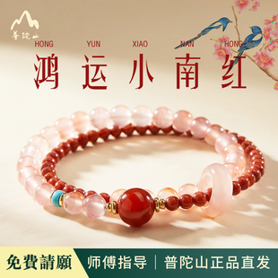 普陀山官方直发天然水晶双圈手串转运珠紫水晶手串九紫离火手串