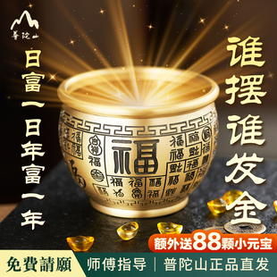 普陀山正品马年纯铜百福缸客厅聚财纯铜缸聚宝盆工位稳定情绪摆件