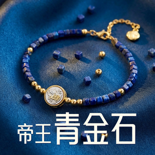 普陀山复古青金石串珠手链2026女金色吊坠手串轻奢气质百搭饰品