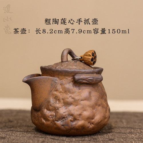 黄陶岩矿粗陶老岩泥手抓宝瓶壶