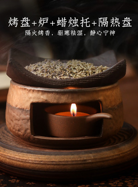 老岩泥手作隔火香薰炉熏香炉