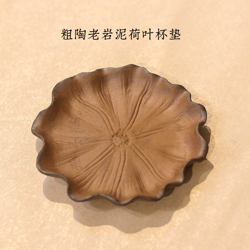 暖小瓷原矿黄陶泥复古荷叶茶托杯垫新中式手工雕刻茶托干泡盘,餐饮具,茶托,淘宝优惠券,粉丝福利购,淘宝优惠卷
