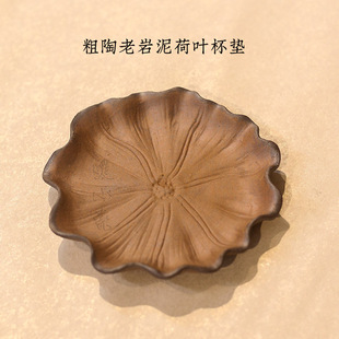 暖小瓷原矿黄陶泥复古荷叶茶托杯垫新中式手工雕刻茶托干泡盘