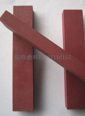 促销磨刀石磨刀器3000#红宝石油石精磨抛光红色油石150*20*10MM