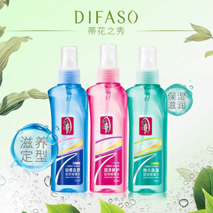 蒂花之秀倍效啫喱水165ml保湿 定型滋润修护男女头发持久造型喷雾