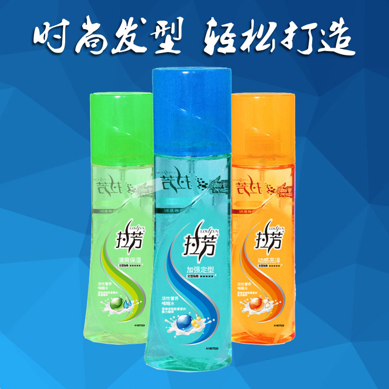 拉芳活性啫喱水清爽定型喷雾