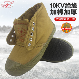 电工防寒保暖加厚加棉高帮劳保黄胶球鞋 天津双安10kv绝缘棉鞋 冬季