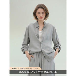 COCOBELLA[100%莱赛尔]复古水洗牛仔衬衫女秋浅色休闲衬衣DN0051