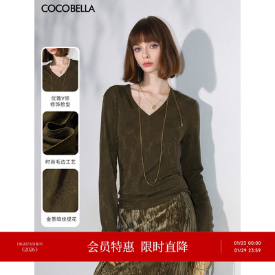 COCOBELLA细闪亮葱提花V领针织衫优雅气质通勤长袖毛衣TS3022
