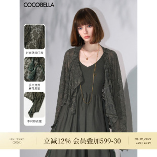 COCOBELLA不规则下摆镂空蕾丝针织衫 MZ7035 提花流苏飘带开衫