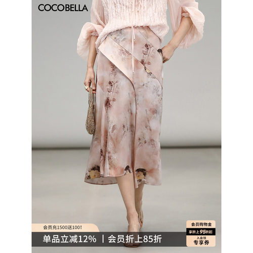 COCOBELLA设计感拼接不规则下摆碎花筒裙女晕染缎面半身裙HS7003