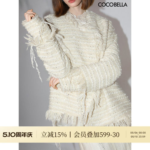 COCOBELLA亮片花纱流苏外套