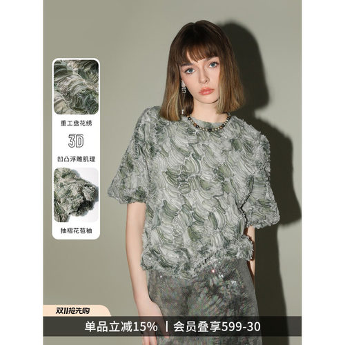 COCOBELLA奥莱立体盘花渐变网纱上衣薄荷曼波花苞袖短袖T恤上衣