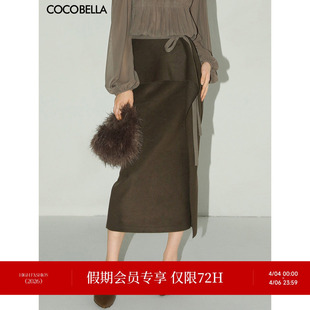 COCOBELLA毛呢半身裙女秋冬高腰荷叶边长裙气质通勤显瘦HS3091
