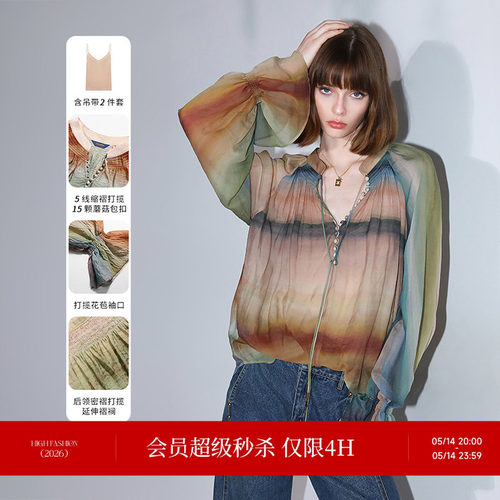 COCOBELLA[赤霞橘光]重工打揽女手绘彩虹条纹通勤衬衫SR7032