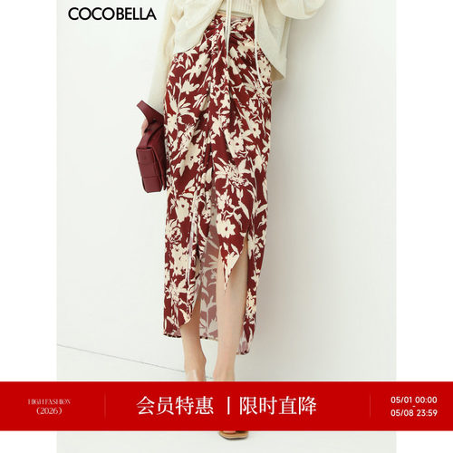 COCOBELLA设计感飘带印花半裙