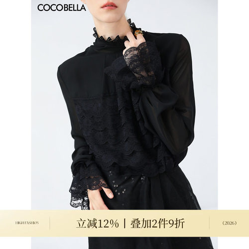 COCOBELLA精致优雅多层蕾丝衫女早春气质赫本风长袖衬衫LC7028-3